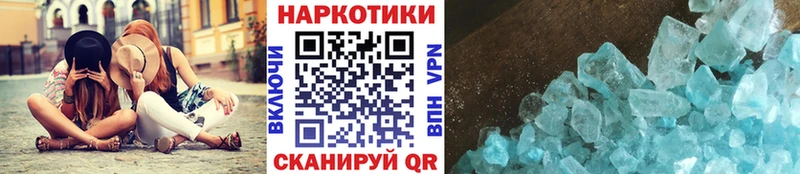 Купить ГАШИШ  COCAIN  Галлюциногенные грибы  Марихуана  Меф  Мончегорск