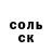 Амфетамин Розовый Sm_Artz
