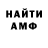 Кетамин VHQ Ulvi Meherremli