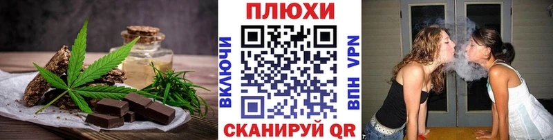 Купить  Мончегорск  Cannafood марихуана 