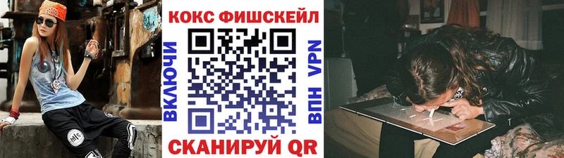 Купить  Мончегорск  КОКАИН Боливия 