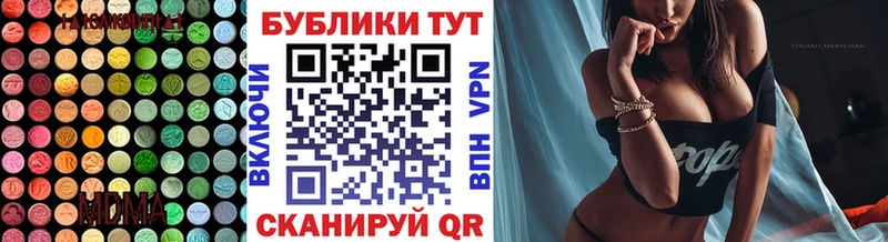 Экстази таблы  Купить закладки  Мончегорск 