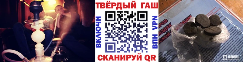 Гашиш убойный Купить где Мончегорск