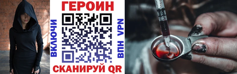 Героин гречка  Купить закладки  Мончегорск 