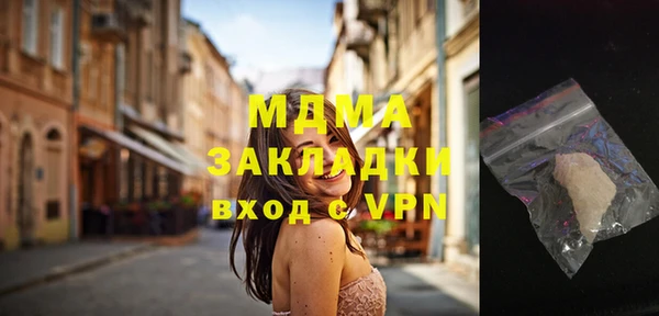 mdpv Алзамай