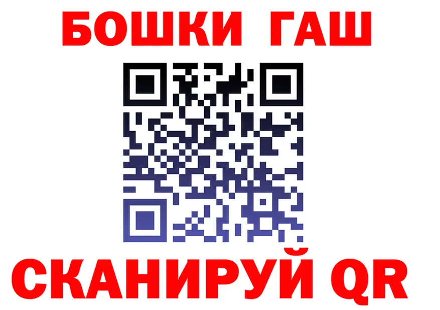 Бошки марихуана Bruce Banner как зайти площадка KRAKEN Мончегорск