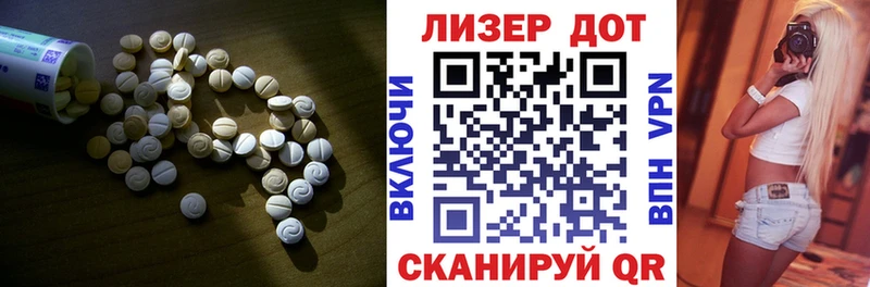 Купить закладки  Мончегорск  LSD-25 экстази ecstasy 