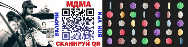 MDMA VHQ  Купить  Мончегорск 