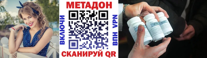 МЕТАДОН мёд  Купить закладки  Мончегорск 
