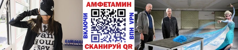 Купить закладки  Мончегорск  МЕТАМФЕТАМИН мет 