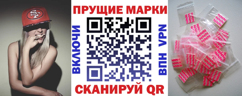 Наркотические марки 1,8мг Купить Мончегорск