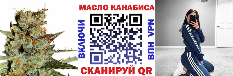 Дистиллят ТГК концентрат  Купить закладки  Мончегорск 