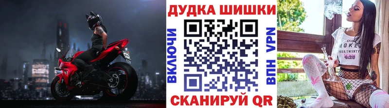 Купить  Мончегорск  Канабис Ganja 